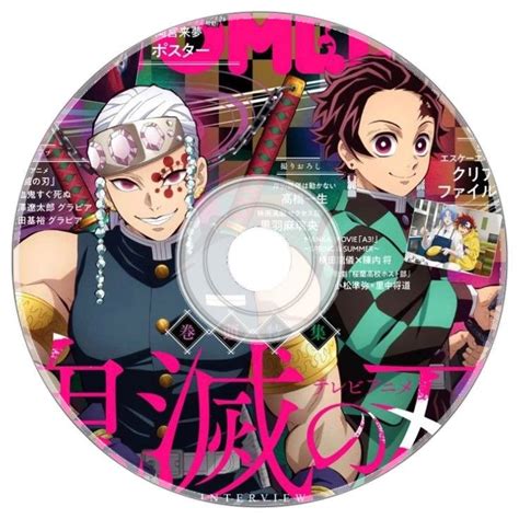 CD Anime Squad Cds Anime Dvd Headers Music Dvd Icons Ios Highlight