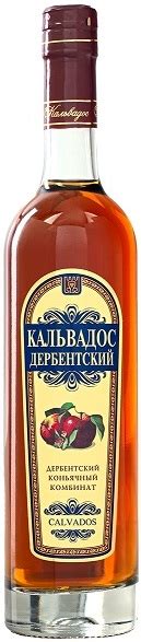 Кальвадос Де Мэтр Пьер (Calvados de Maitre Pierre) 0,7л Крепость 40% ...