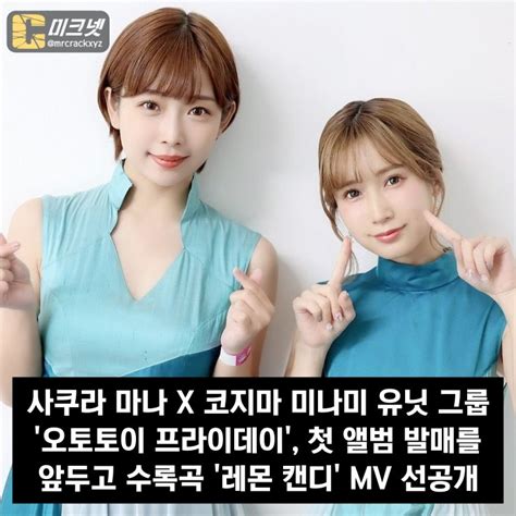 mv