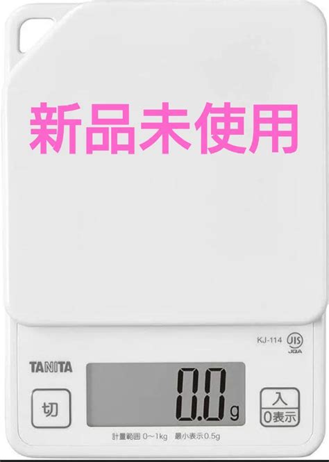 Tanita タニタ デジタルクッキングスケール Kj 114 Wh By メルカリ