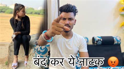 निक्कु बंद कर ये सब मुझे अब नही आना वापस 🙏🏻🙏🏻 Rathore Vlogs Youtube