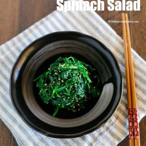 Simply Seasoned Korean Spinach Salad My Korean Kitchen