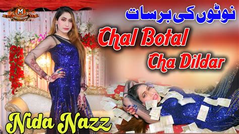 Chal Botal Cha Dildar Nida Nazz Super Hit Song Dance Performance