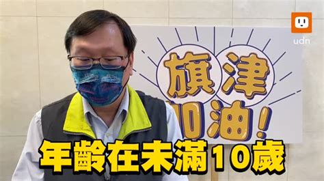 影／本土6 桃園、新北、宜蘭、台中皆有個案 時事 聯合影音