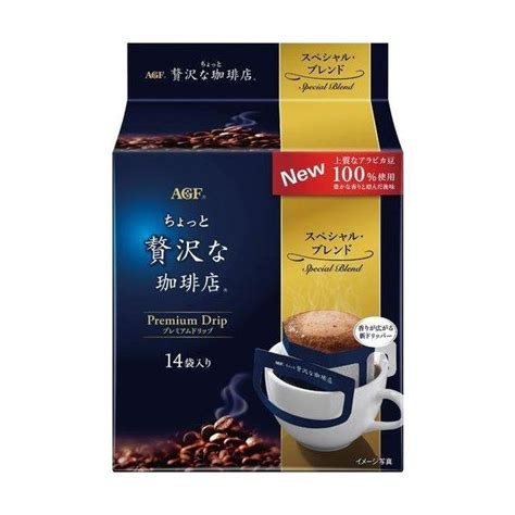 味の素agf ちょっと贅沢な珈琲店 プレミアムドリップ スペシャルブレンド 14袋入 112g ★酒類・冷凍食品・冷蔵食品との混載はできません