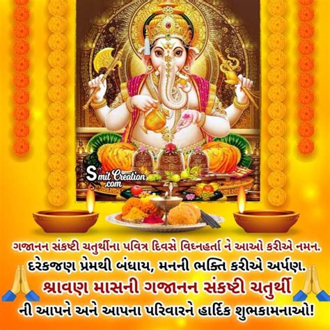 2025 September Calendar Festivals Of Gujarati Shae Zorina