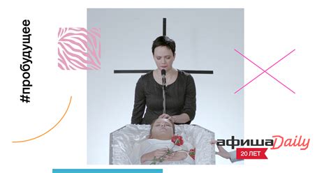 Вероника Никульшина из Pussy Riot в короткометражке Первая смерть