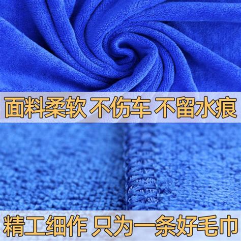 Car Wash Towel Wipe Car Cloth Thicken And Increase Super Absorbent Interior Car Special Non