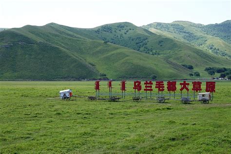 内蒙古兴安盟科右前旗草原自驾游 兴安盟旅游攻略 游记 去哪儿攻略