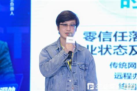 智联招聘信息安全负责人李欢 持安2023年度产品发布会演讲实录 知乎