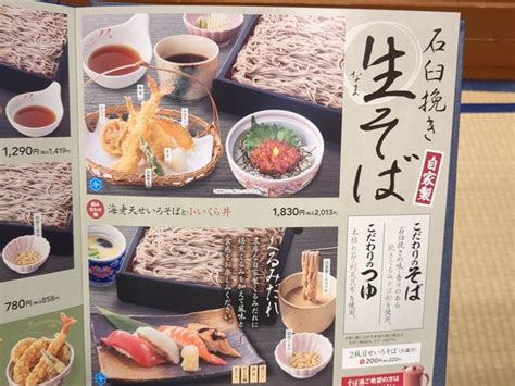 藍屋東大和店／ホームメイト