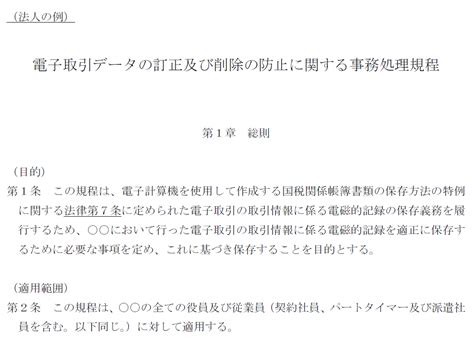 ブログ｜大阪・神戸・姫路の経営支援に強い【みそら税理士法人】