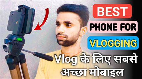 Best Mobile Phone For Vlogging In 2022 Best Camera Phone For YouTube