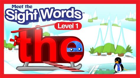 Meet The Sight Words 1 Play