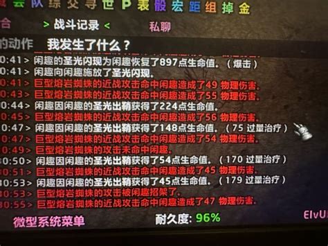 圣光出鞘是不是有bug？ Nga玩家社区