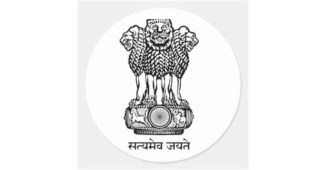 India National Emblem Classic Round Sticker Zazzle