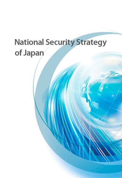 РСМД National Security Strategy of Japan