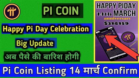 Pi Network Price In India Pi Network New Update Pi Network Good News Pi