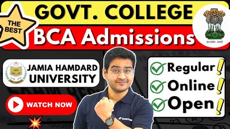 Jamia Hamdard Bca Admissions Top Bca Government Colleges Bca