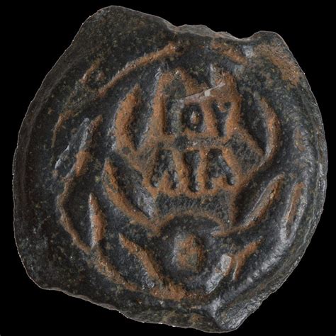 Prutah of Valerius Gratus depicting three lilies (16 CE) - Obverse | Judaism and Rome