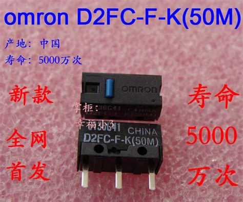 Pcs Lot Original Omron D Fc F K M Blue Dot Mouse Micro Switch New