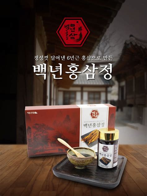 Korean 6 Years Red Ginseng Extract 365 Saponin Panax 240g X 4 Bottles