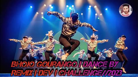 Bhojo Gourango Dance By Remix Dev Challenge Youtube