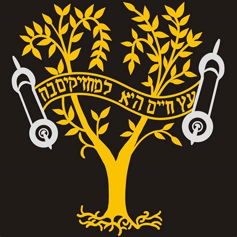Studies In Hebrew Synonyms 8