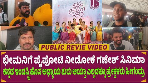 Krishnam Pranaya Sakhi First Day Public Review In Kannada Golden Star