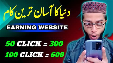 Earn Pkr Daily L New Earning Website L Without Investment L