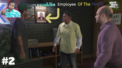 Gta V Urgent Alert Lamar Demands Answers On Franklin S Employee Of