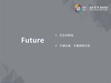 Flutter浪潮下的音视频研发探索 腾讯云开发者社区 腾讯云