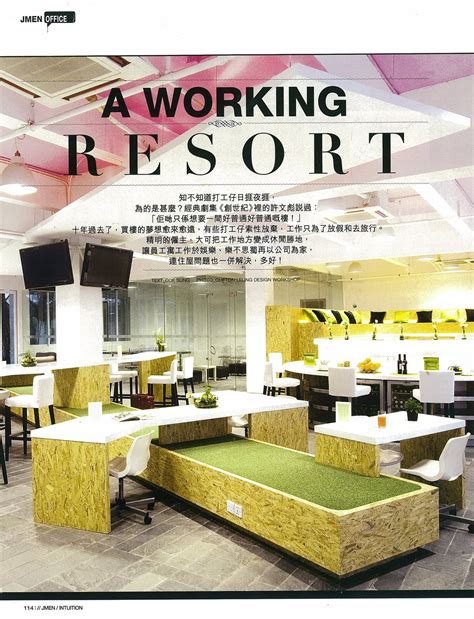 Creative Office Design JMEN July 2011 Interior Design Hong Kong