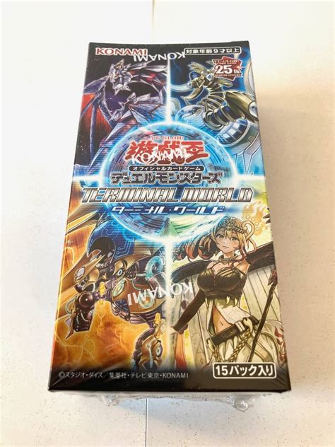 Yahooオークション 【シュリンク付き】 遊戯王 Ocg ターミナルワー