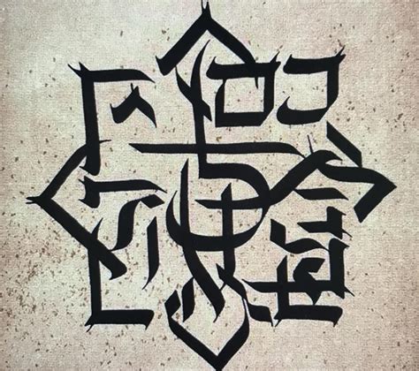 [hebrew English] I Thought This Hebrew Art Is Cool But Can I Know What It Says R Translator