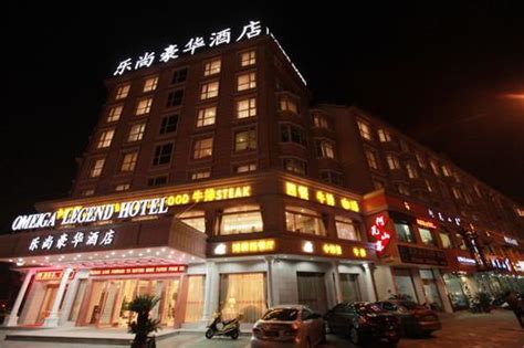 Yiwu legend Hotel: hotel in Yiwu China