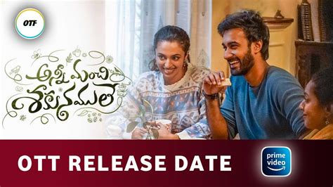 Anni Manchi Sakunamule Ott Release Date Telugu Anni Manchi