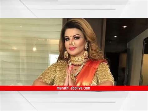 Rakhi Sawant Open Acting Academy In Dubai Know Latest Update Of Rakhi