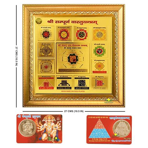 Buy Himshikhar Shree Sampurna Vastu Yantra With Panchmukhi Hanuman