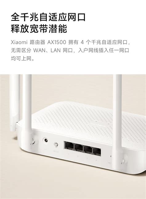 Xiaomi представила Router AX1500 с поддержкой Wi Fi 6 и ценой 18