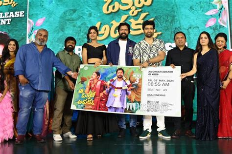 Aa Okkati Adakku Movie Pre Release Event