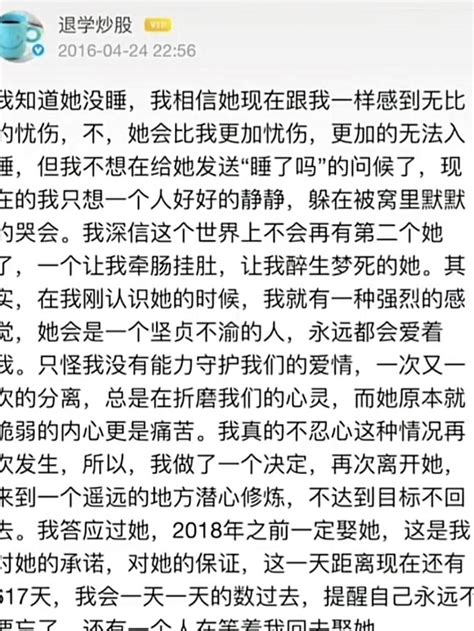 强者从不抱怨环境，弱者才会怨天尤人春雨sunyu呀 淘股吧