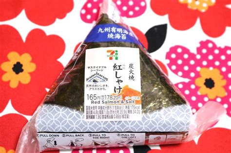 Comparison] Comparison of Salmon Onigiri/Omusubi by 7-ELEVEN, Famima ...