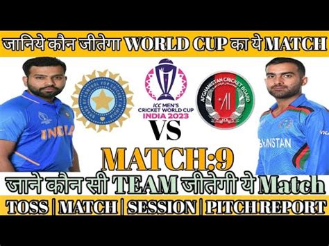 India Vs Afghanistan World Cup 2023 Match No 9 Dream 11 Prediction