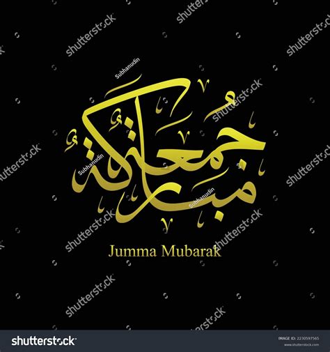 Jumma Mubarak Arabic Calligraphy Gold Color Stock Vector Royalty Free 2230597565 Shutterstock