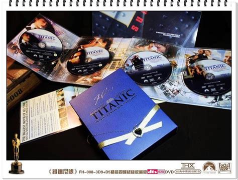 Titanic Deluxe Collectors Edition Dvds