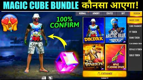 Free Fire New Event Ff New Event Magic Cube New Bundle 2021 Free