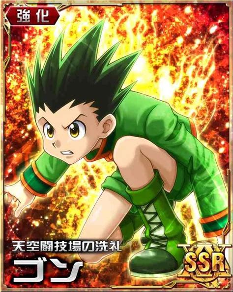 Pin By Alexandre On Hunter X Hunter Battle Collection Hunter X Hunter