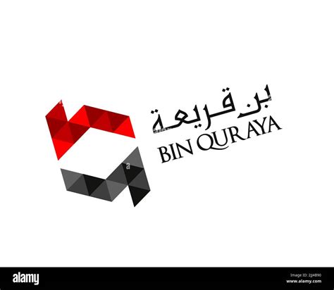 Bin Quraya, rotated logo, white background Stock Photo - Alamy