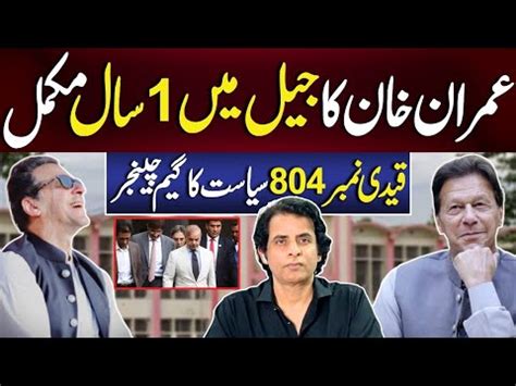 Imran Khan Completes 1 Year In Prison Qaidi No 804 The Game Changer